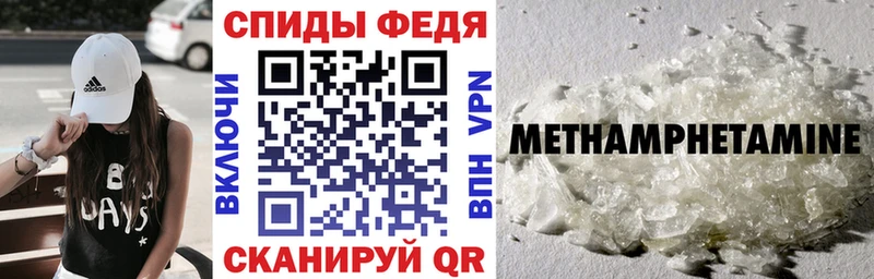 АМФЕТАМИН Розовый  Хасавюрт 