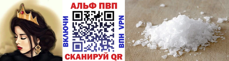 Альфа ПВП СК Хасавюрт