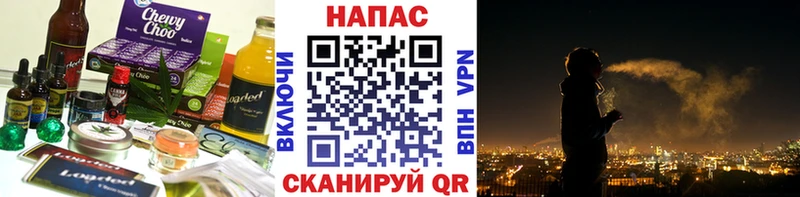 наркошоп  Хасавюрт  Печенье с ТГК марихуана 