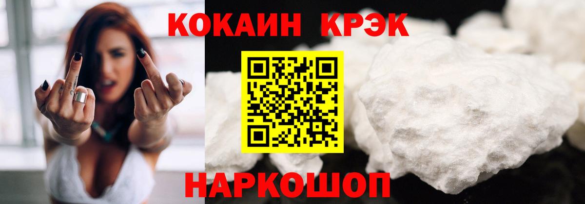 Хасавюрт  Cocaine 98%  КОКАИН Перу  наркота  Вход с VPN 