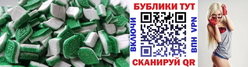 ЭКСТАЗИ ешки  МЕГА зеркало  Хасавюрт 