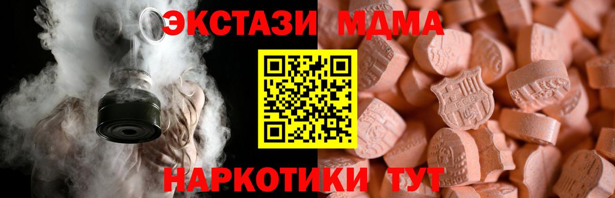 Хасавюрт  Ecstasy  Экстази бентли  Вход с VPN  Ecstasy XTC 
