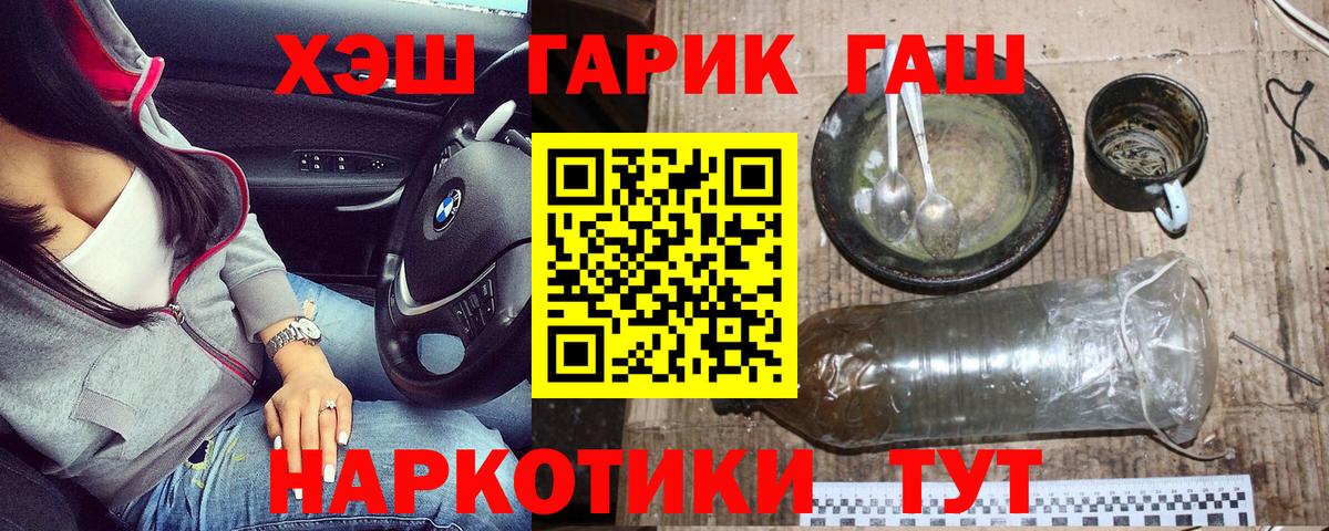ГАШ Изолятор Хасавюрт