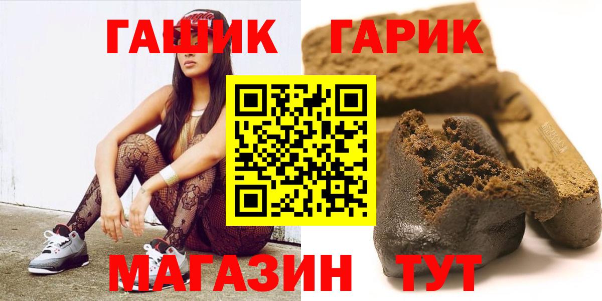 ГАШ индика сатива  Вход с VPN  Хасавюрт  ГАШИШ Изолятор 