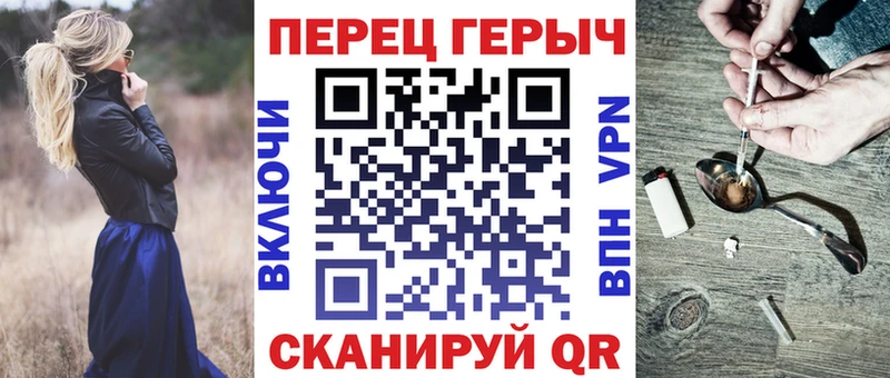 Героин белый Хасавюрт