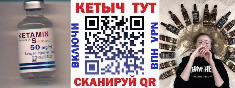 КЕТАМИН ketamine  купить наркотик  Хасавюрт 