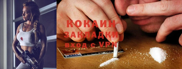марихуана Лагань