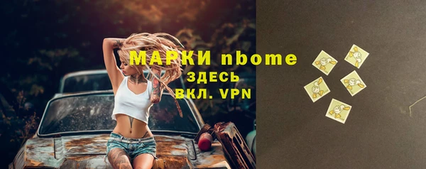 синтетический гашиш Ладушкин