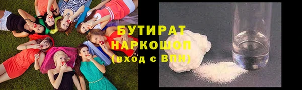 марихуана Лагань