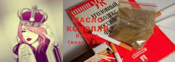 марихуана Лагань