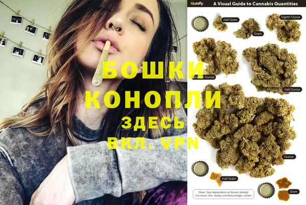 марихуана Лагань