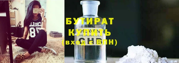 марихуана Лагань