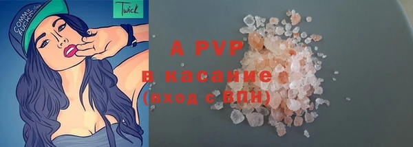 синтетический гашиш Ладушкин