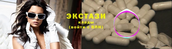 ГАЛЛЮЦИНОГЕННЫЕ ГРИБЫ Лабытнанги