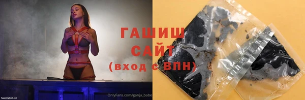 ГАЛЛЮЦИНОГЕННЫЕ ГРИБЫ Лабытнанги
