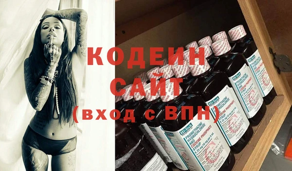 ГАЛЛЮЦИНОГЕННЫЕ ГРИБЫ Лабытнанги