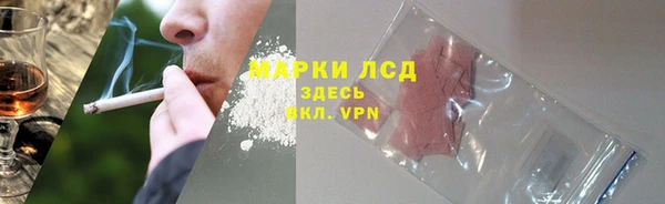 марихуана Лагань