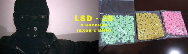 синтетический гашиш Ладушкин