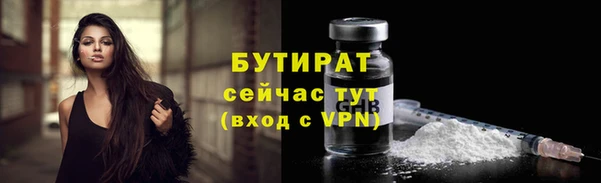 марихуана Лагань