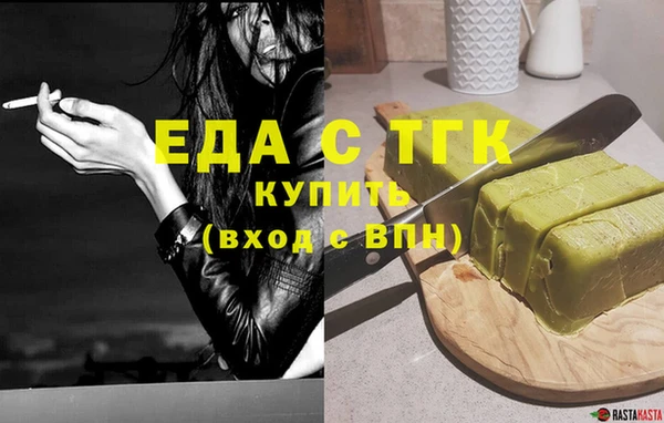 синтетический гашиш Ладушкин