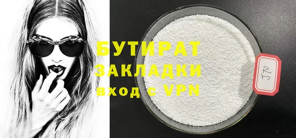 ГАЛЛЮЦИНОГЕННЫЕ ГРИБЫ Лабытнанги