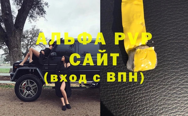 марихуана Лагань