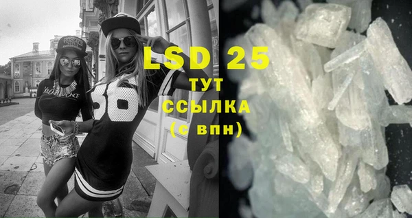 синтетический гашиш Ладушкин