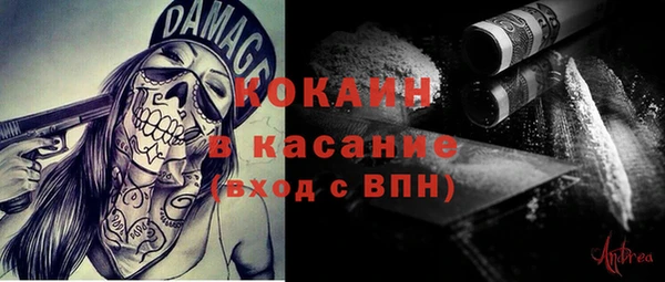 синтетический гашиш Ладушкин