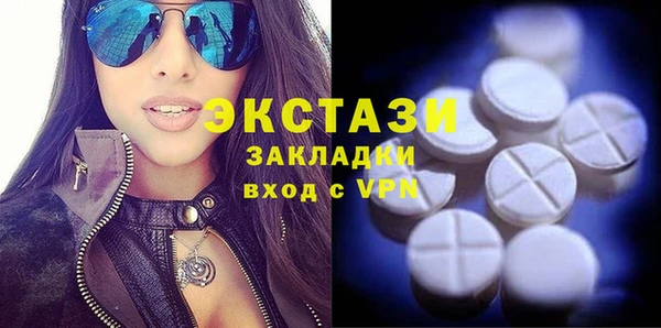ГАЛЛЮЦИНОГЕННЫЕ ГРИБЫ Лабытнанги