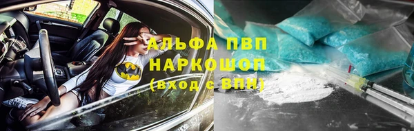 синтетический гашиш Ладушкин