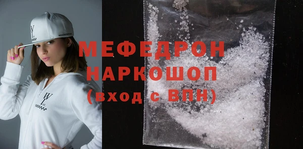 ГАЛЛЮЦИНОГЕННЫЕ ГРИБЫ Лабытнанги