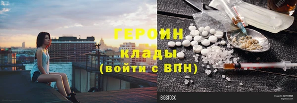 синтетический гашиш Ладушкин