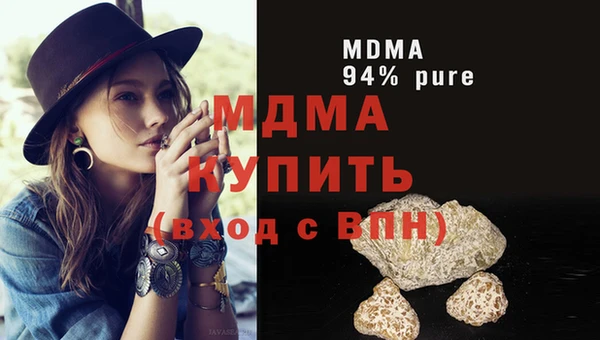 синтетический гашиш Ладушкин