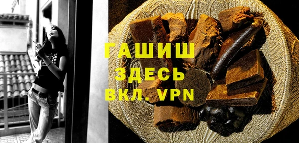 марихуана Лагань