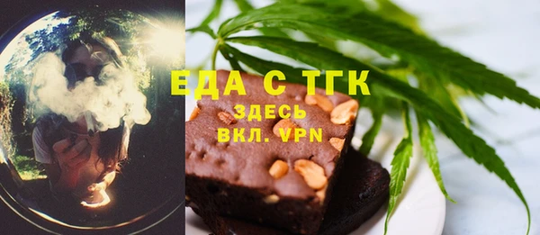 ГАЛЛЮЦИНОГЕННЫЕ ГРИБЫ Лабытнанги