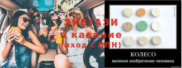 синтетический гашиш Ладушкин