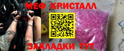 прущая мука Наро-Фоминск