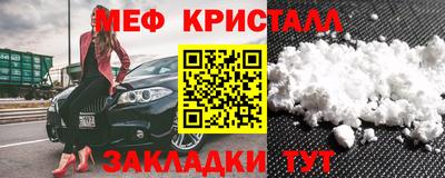 гашик Нальчик
