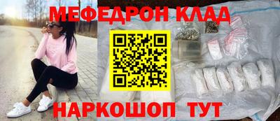 прущая мука Наро-Фоминск