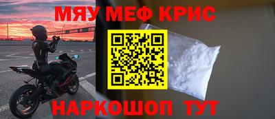 первитин Нарткала