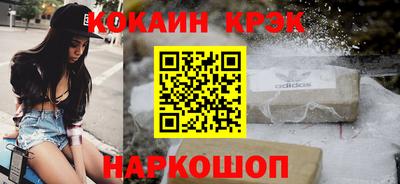 прущая мука Наро-Фоминск