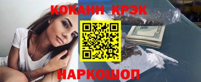 гашик Нальчик