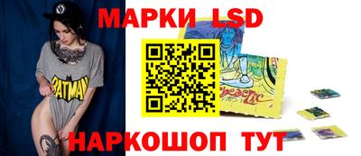 гашик Нальчик