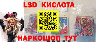 гашик Нальчик