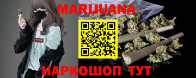 прущая мука Наро-Фоминск