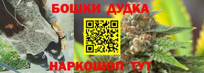 прущая мука Наро-Фоминск