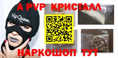 гашик Нальчик