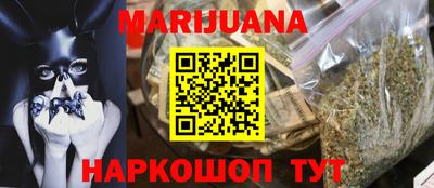 гашик Нальчик