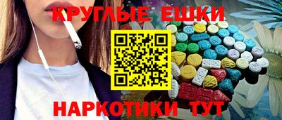 гашик Нальчик