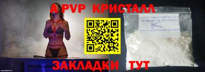 прущая мука Наро-Фоминск